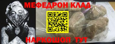 метадон Малгобек