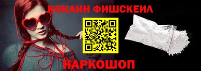 метадон Малгобек