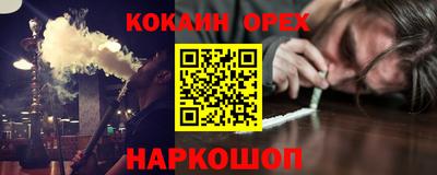 скорость Малоярославец