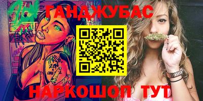 метадон Малгобек