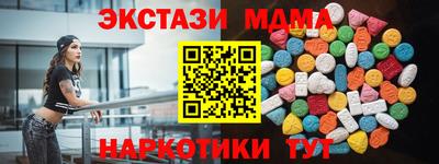 метадон Малгобек