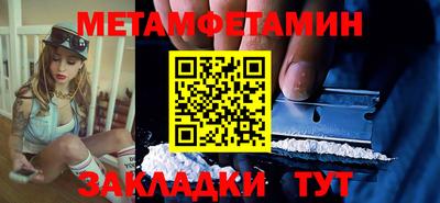 метадон Малгобек