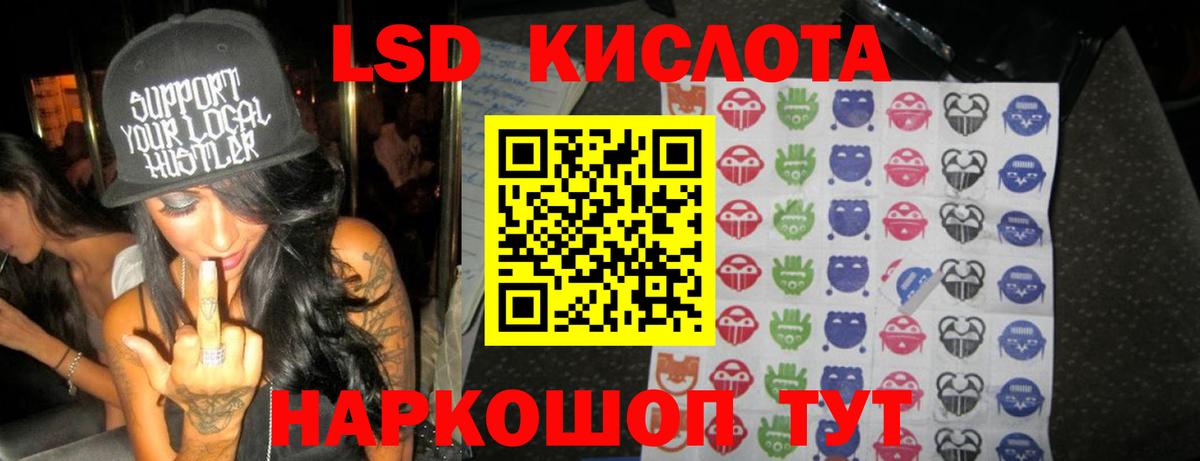 ЛСД экстази  ЛСД экстази кислота  Шелехов  Вход с VPN  OMG ссылка  Лсд 25 экстази ecstasy 