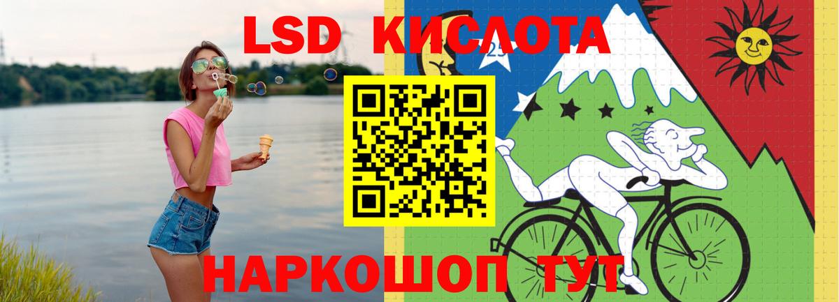 Лсд 25 экстази ecstasy Шелехов