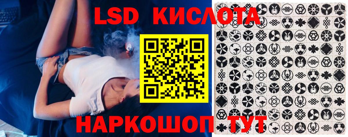 Марки NBOMe 1,5мг  Марки N-bome  Шелехов  Вход с VPN 