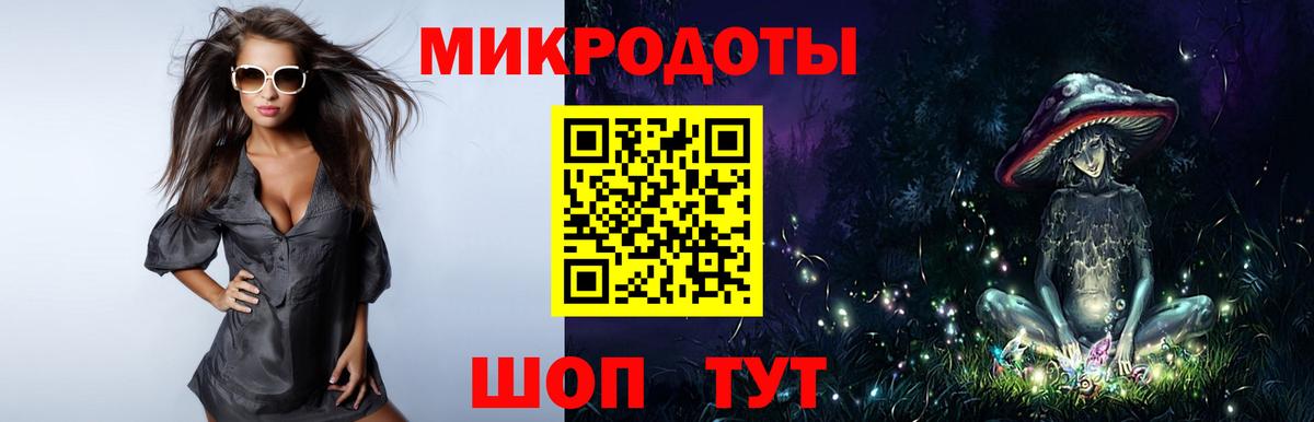 Шелехов  Галлюциногенные грибы Magic Shrooms  Вход с VPN 